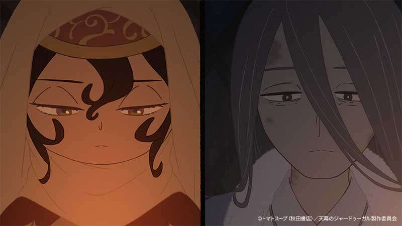 アニメ「天幕のジャードゥーガル」の第7話「兄弟」の一場面(C)トマトスープ(秋田書店)/天幕のジャードゥーガル製作委員会