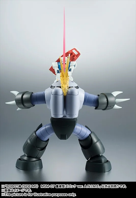「機動戦士ガンダム」の量産型ズゴックのフィギュア「ROBOT魂＜SIDE MS＞ MSM-07 量産型ズゴック ver. A.N.I.M.E.」（c）創通・サンライズ