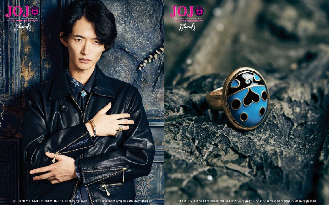 アニメ「ジョジョの奇妙な冒険 黄金の風」と「glamb」のコラボコレクションのイメージ(C)LUCKY LAND COMMUNICATIONS/集英社・ジョジョの奇妙な冒険GW製作委員会