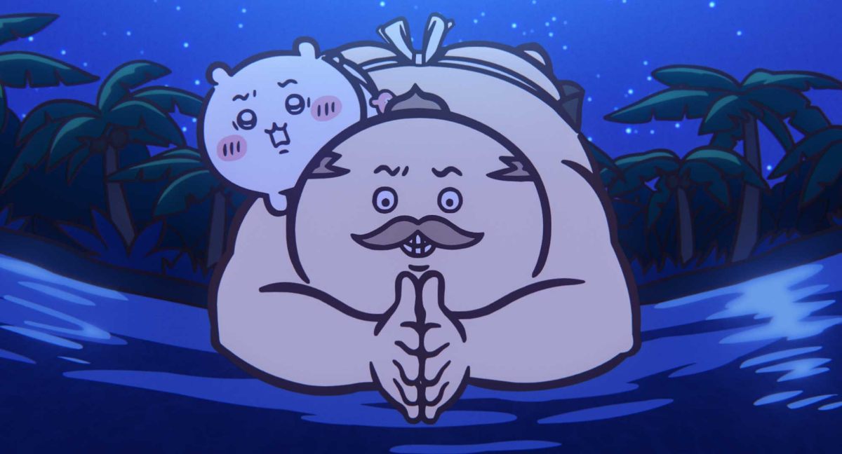 アニメ「映画ちいかわ 人魚の島のひみつ」の一場面(C)ナガノ / 2026「映画ちいかわ」製作委員会