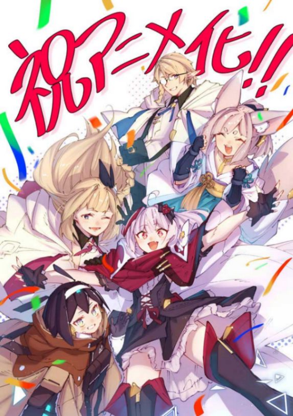 テレビアニメ化される「Destiny Unchain Online～吸血鬼少女となって、やがて『赤の魔王』と呼ばれるようになりました～」のイラスト（C）resn・ヤチモト／講談社