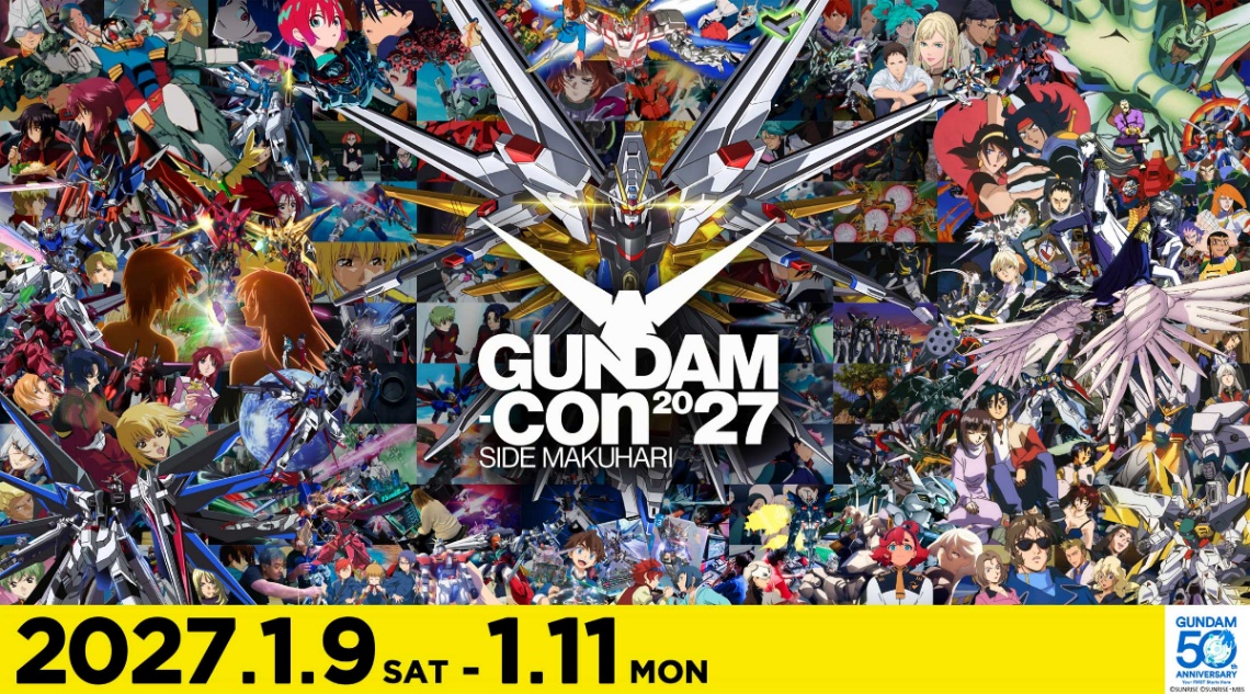 「ガンダム」シリーズ50周年に向けたイベント「GUNDAM-Con2027 SIDE MAKUHARI」のビジュアル(C)サンライズ