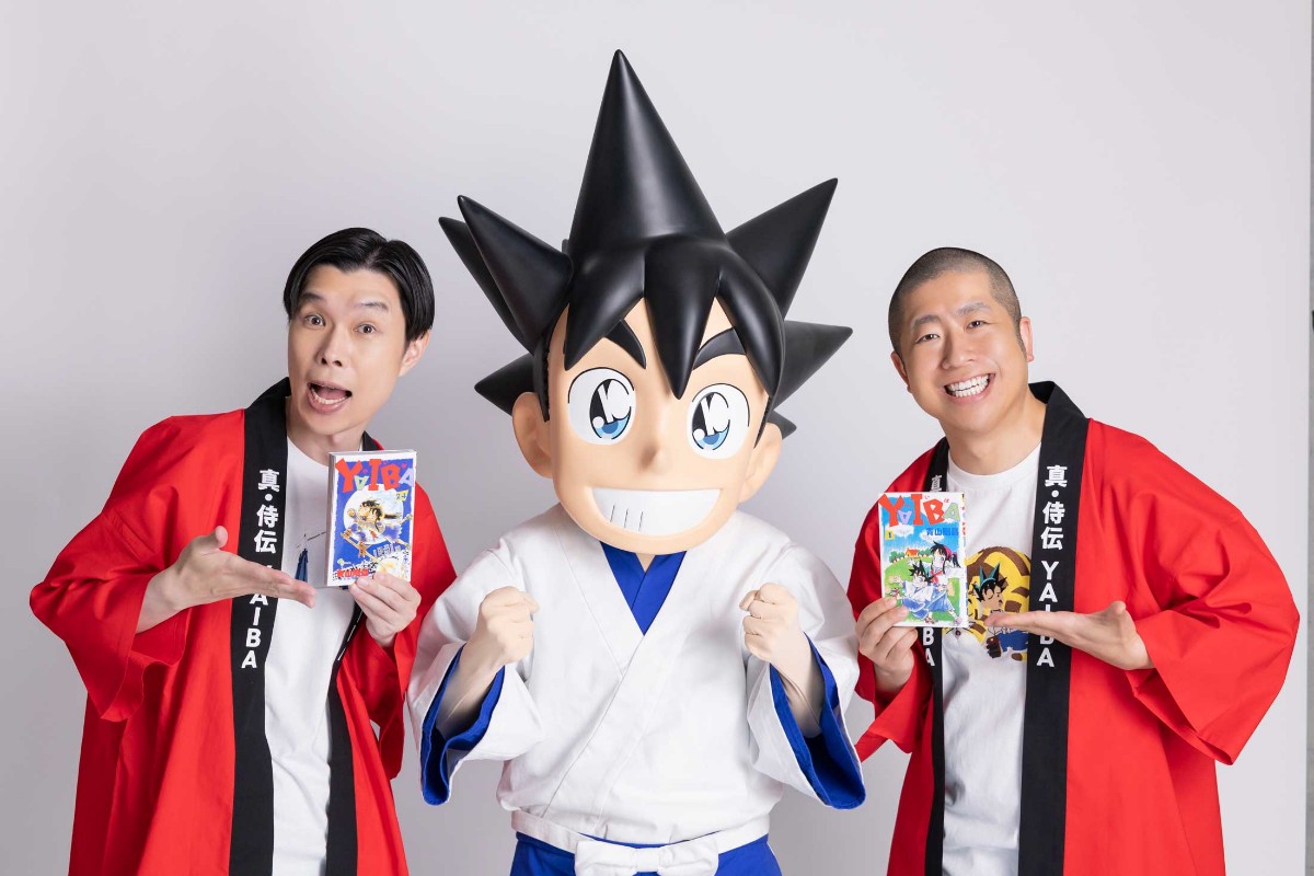 アニメ「真・侍伝 YAIBA」の宣伝大使に就任した「ハライチ」(C)青山剛昌/小学館/真・侍伝YAIBA製作委員会