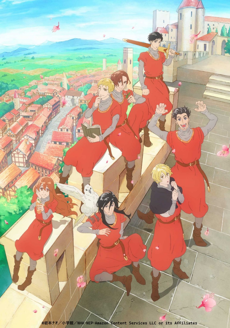 アニメ「マロニエ王国の七人の騎士」のメインビジュアル（C）岩本ナオ／小学館／NHK・NEP・Amazon Content Services LLC or its Affiliates