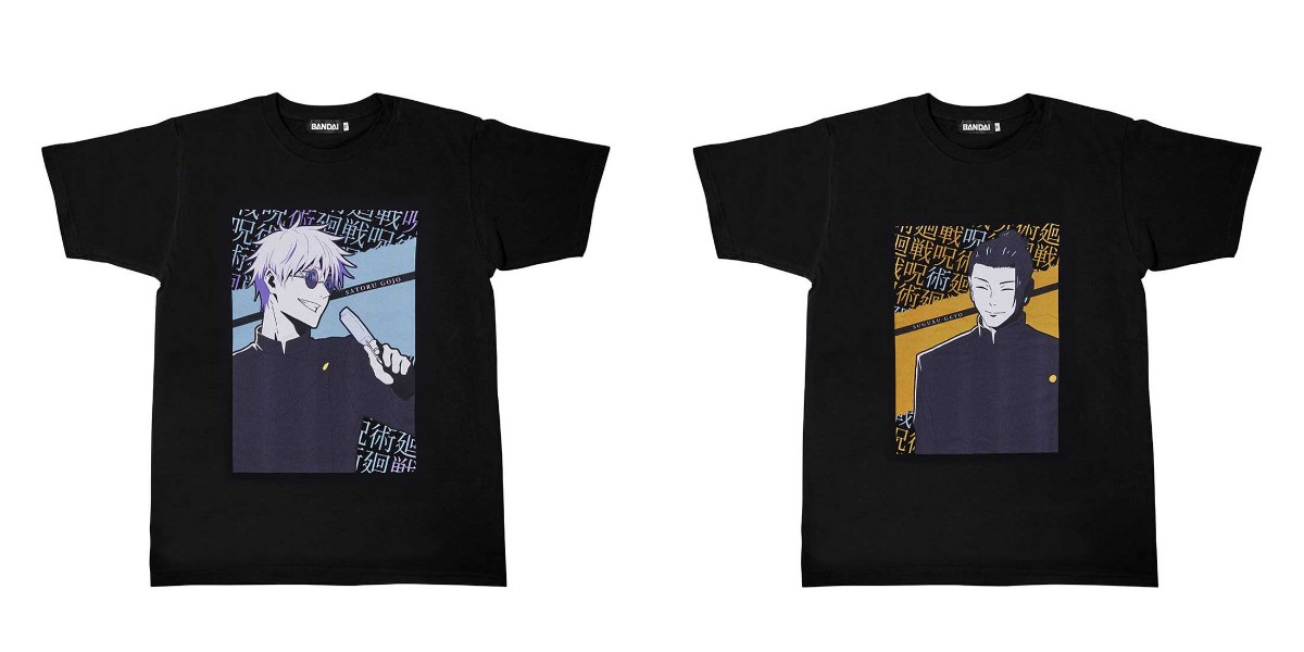 アニメ「呪術廻戦」のTシャツ「呪術廻戦 Tシャツコレクション-拾肆-」(C)芥見下々/集英社・呪術廻戦製作委員会