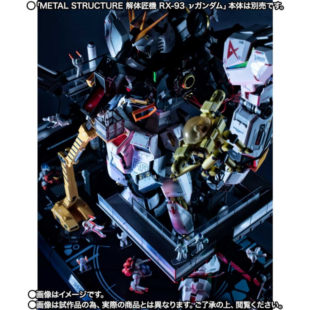 「METAL STRUCTURE 解体匠機 RX-93 νガンダム」用のオプションパーツ「METAL STRUCTURE 解体匠機 RX-93 νガンダム専用オプションパーツ ロンド・ベルエンジニアズ」（C）サンライズ