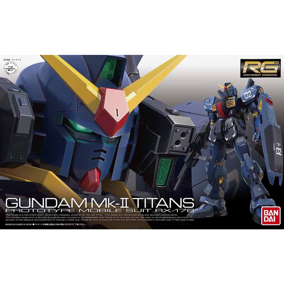 「機動戦士Zガンダム」のティターンズ仕様のガンダムMk-IIのガンプラ「RG 1/144 ガンダムMk-II(ティターンズ仕様)」(C)創通・サンライズ
