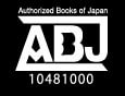 ABJ(Authorized Books of Japan) 10481000