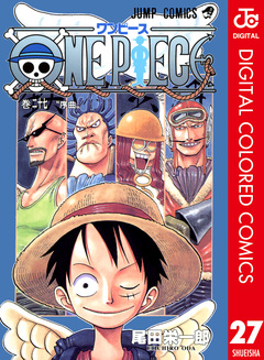 ONE PIECE カラー版 27巻