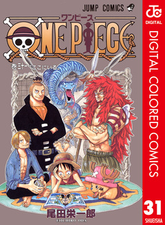 ONE PIECE カラー版 31巻