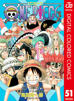 ONE PIECE カラー版 51巻