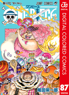 ONE PIECE カラー版 87巻