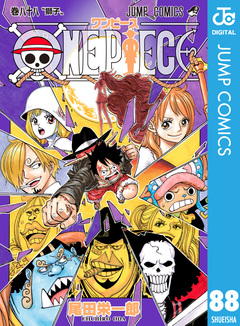 ONE PIECE モノクロ版 88巻
