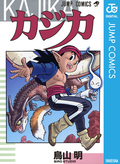カジカ 1巻