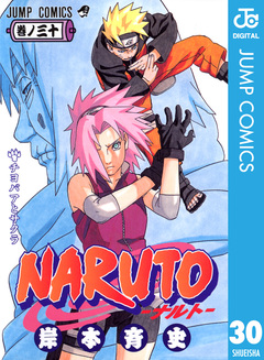 NARUTO―ナルト― モノクロ版 30巻