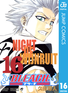 BLEACH モノクロ版 16巻