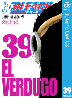 BLEACH モノクロ版 39巻