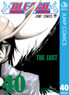 BLEACH モノクロ版 40巻