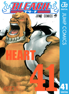 BLEACH モノクロ版 41巻