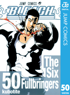 BLEACH モノクロ版 50巻