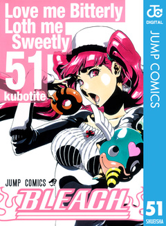 BLEACH モノクロ版 51巻
