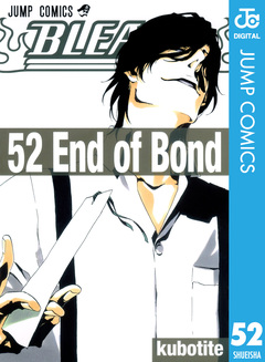 BLEACH モノクロ版 52巻