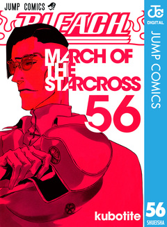 BLEACH モノクロ版 56巻