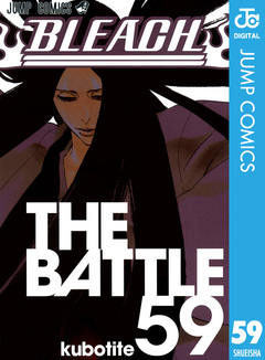 BLEACH モノクロ版 59巻