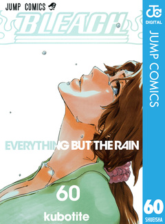 BLEACH モノクロ版 60巻