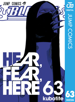 BLEACH モノクロ版 63巻