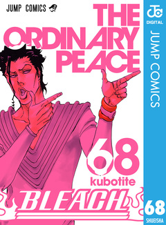 BLEACH モノクロ版 68巻