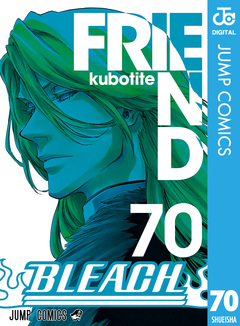 BLEACH モノクロ版 70巻