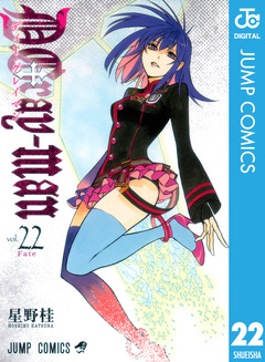 D.Gray-man 22巻