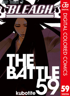 BLEACH カラー版 59巻