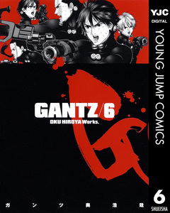 GANTZ 6巻