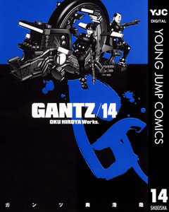 GANTZ 14巻