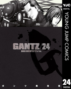 GANTZ 24巻