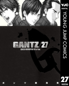 GANTZ 27巻