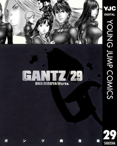 GANTZ 29巻