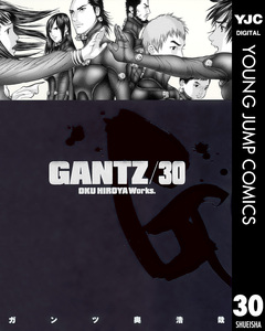 GANTZ 30巻