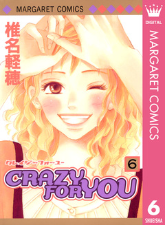 CRAZY FOR YOU 6巻