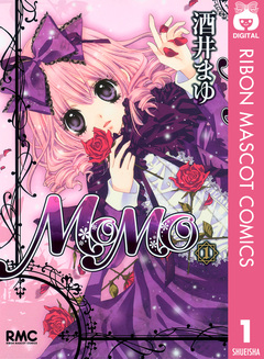 MOMO 1巻