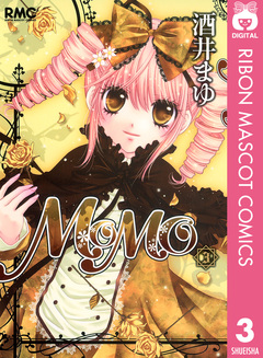 MOMO 3巻