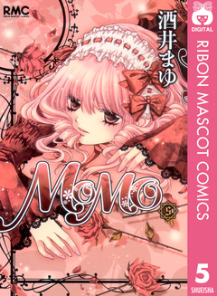 MOMO 5巻