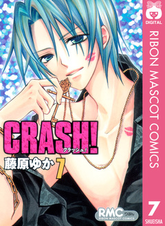 CRASH! 7巻