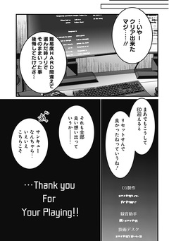 何も知らないけど、キミが好き。 デジタル限定週刊配信版 55巻