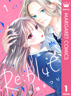 Re:blue 1巻