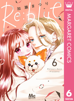 Re:blue 6巻