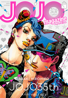 JOJO magazine 1巻