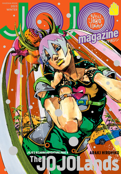 JOJO magazine 3巻